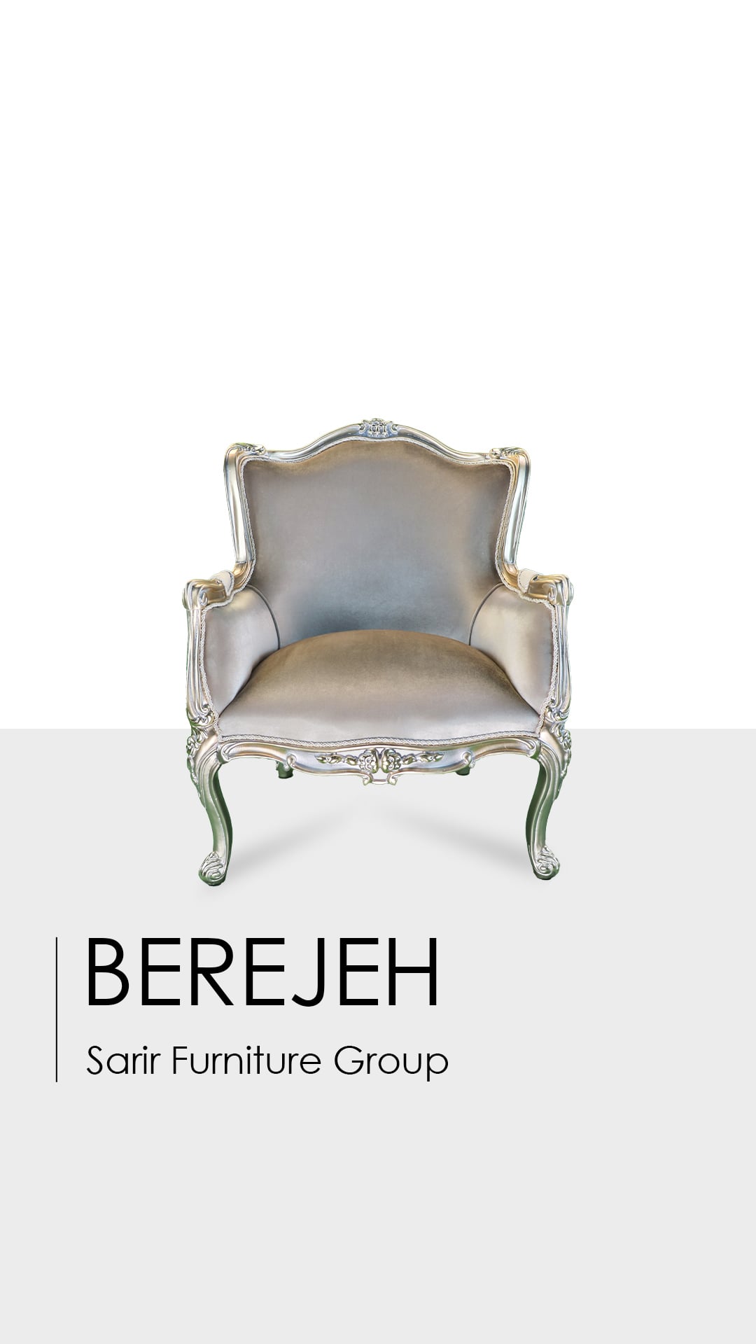 سرویس مبل برژه | مبل سریر