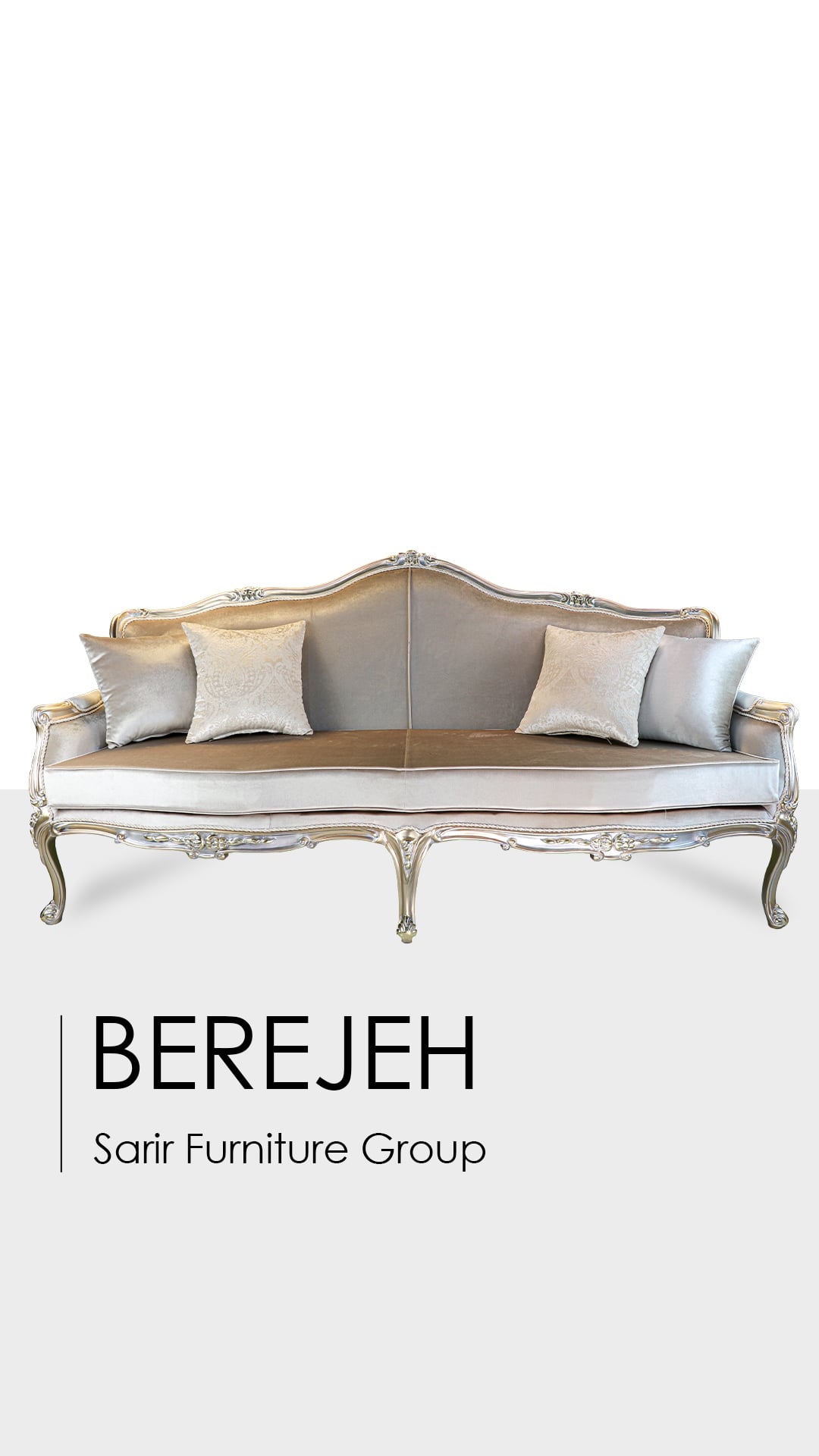 سرویس مبل برژه | مبل سریر