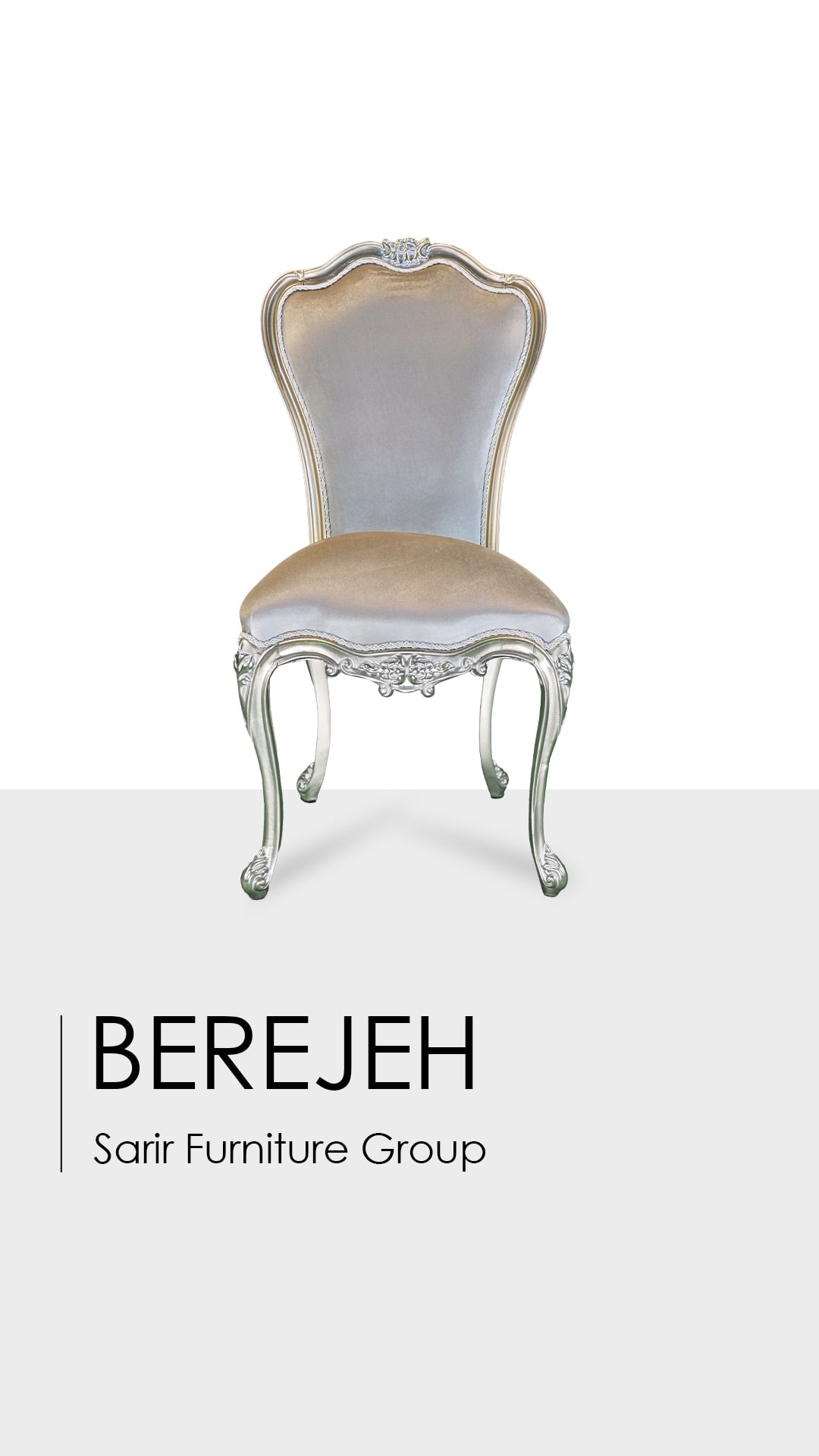 سرویس مبل برژه | مبل سریر