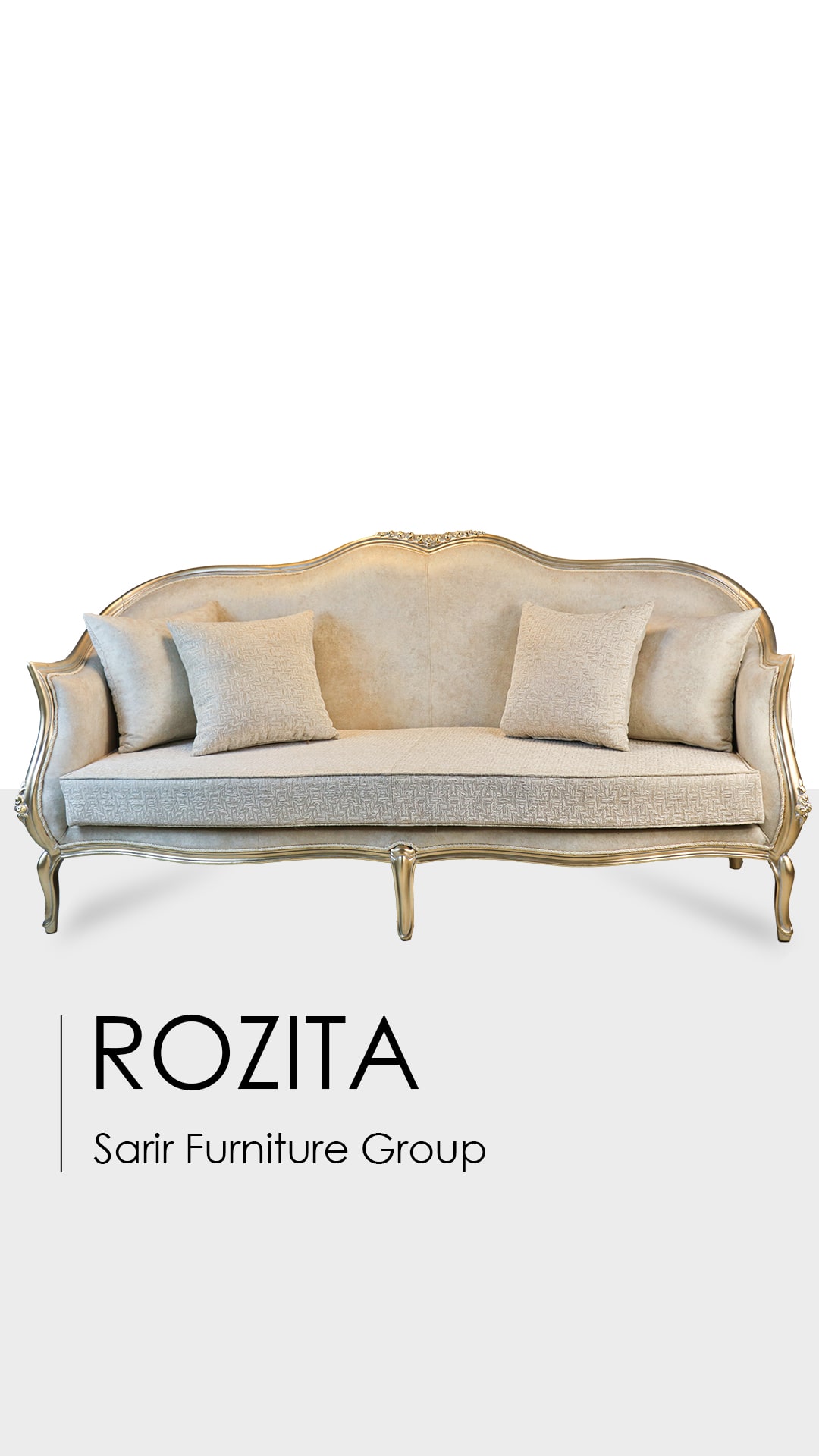 سرویس مبل رزیتا | مبل سریر