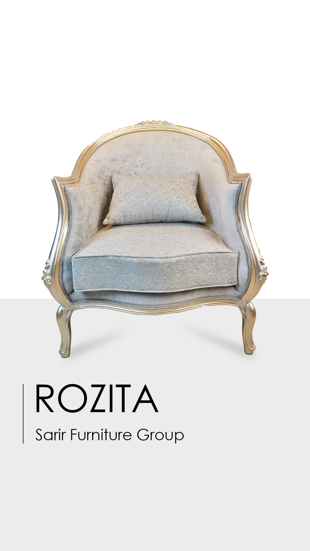 سرویس مبل رزیتا | مبل سریر